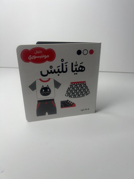 ابيض اسود